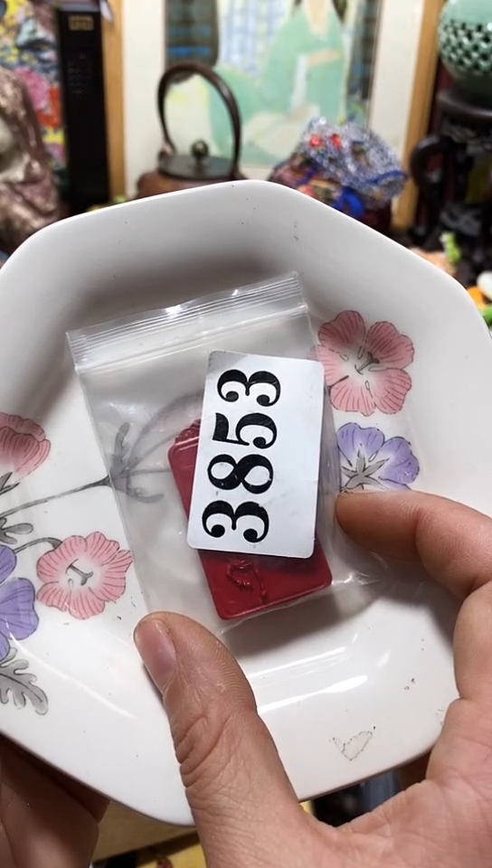 瓷器默认链接一物一拍