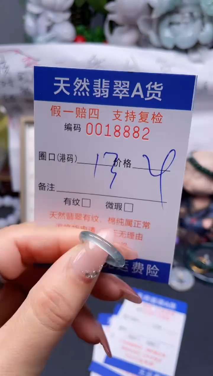【闪购商品】翡翠戒指未镶嵌13*18882........