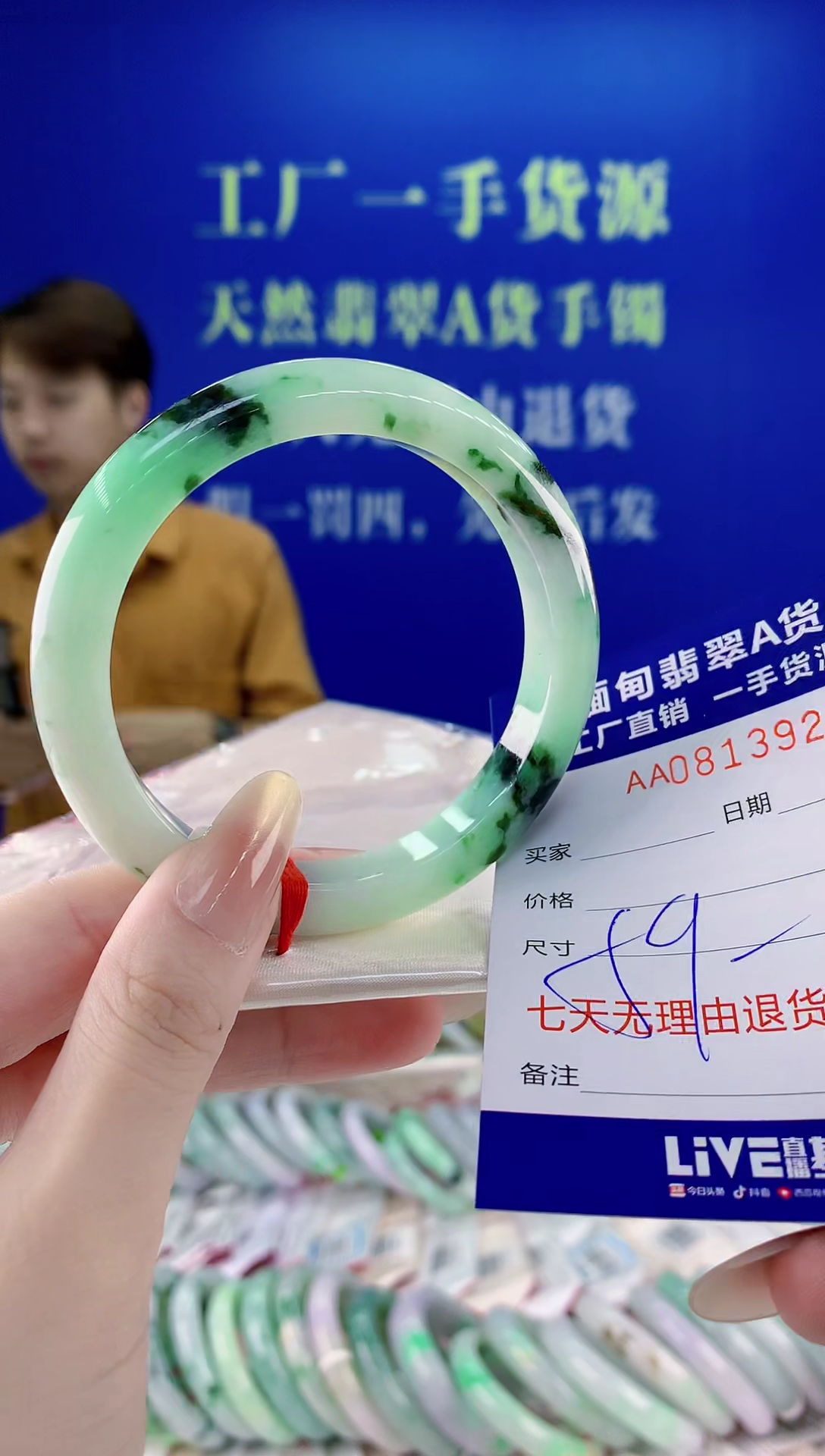 未镶嵌手镯翡翠22天然缅甸A货翡翠