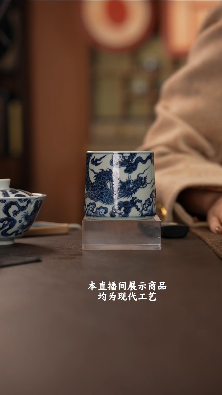 杯古蓝堂之精美茶器