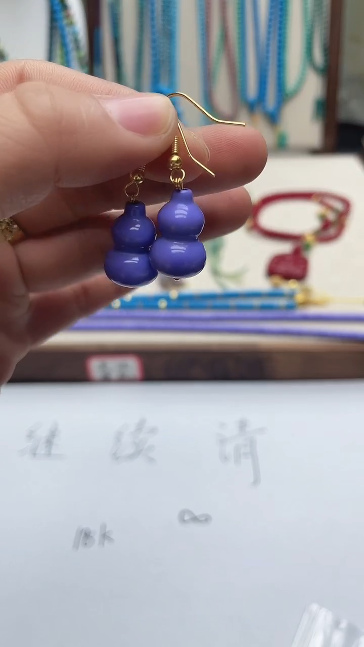 珍藏特色绿色蓝色