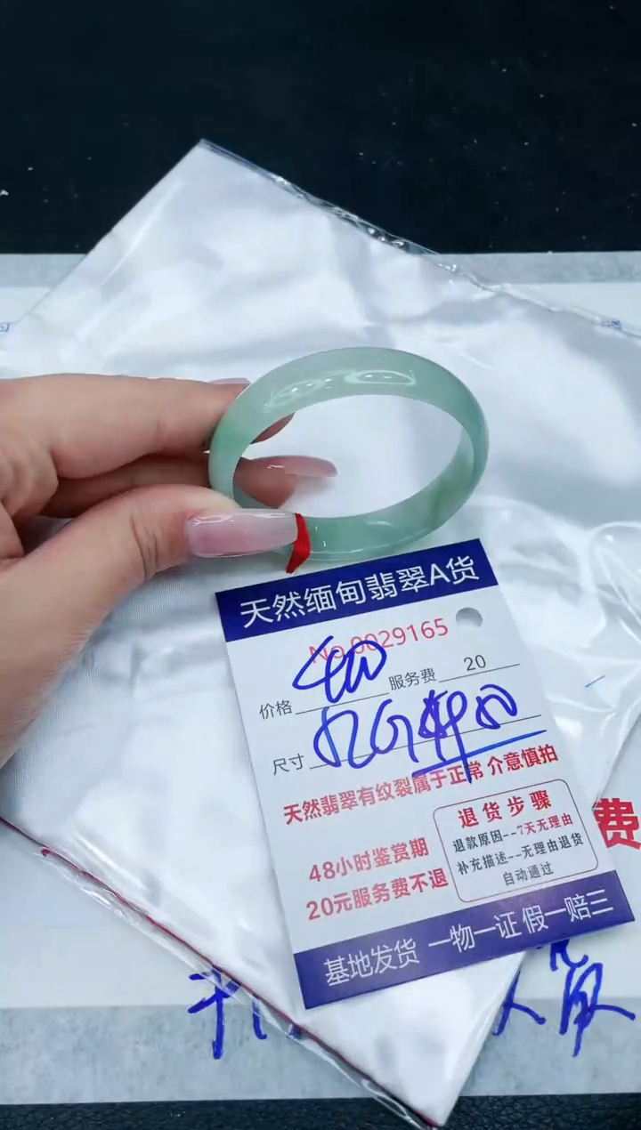 【闪购商品】翡翠手镯未镶嵌11111111111