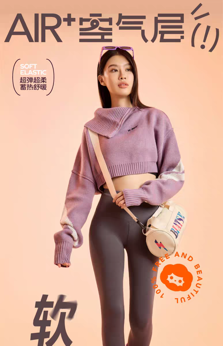 斯丽芬62715云感裤