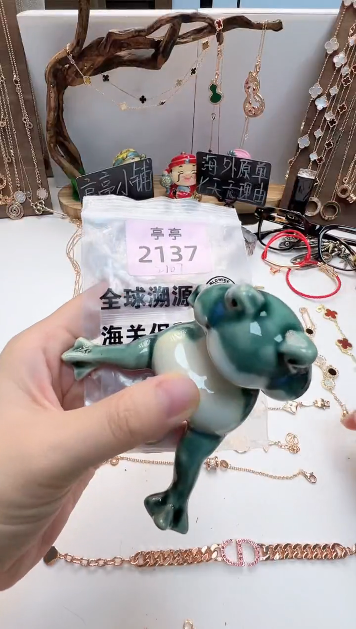 瓷片用****9彧贤聚宝阁二号铺