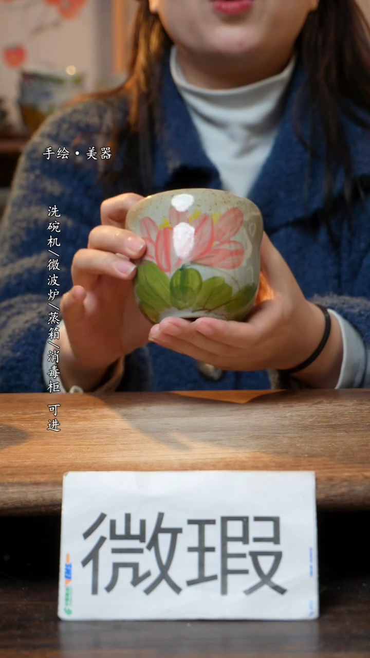 【闪购商品】瓷1个景德镇高温瓷釉下瓷食品级