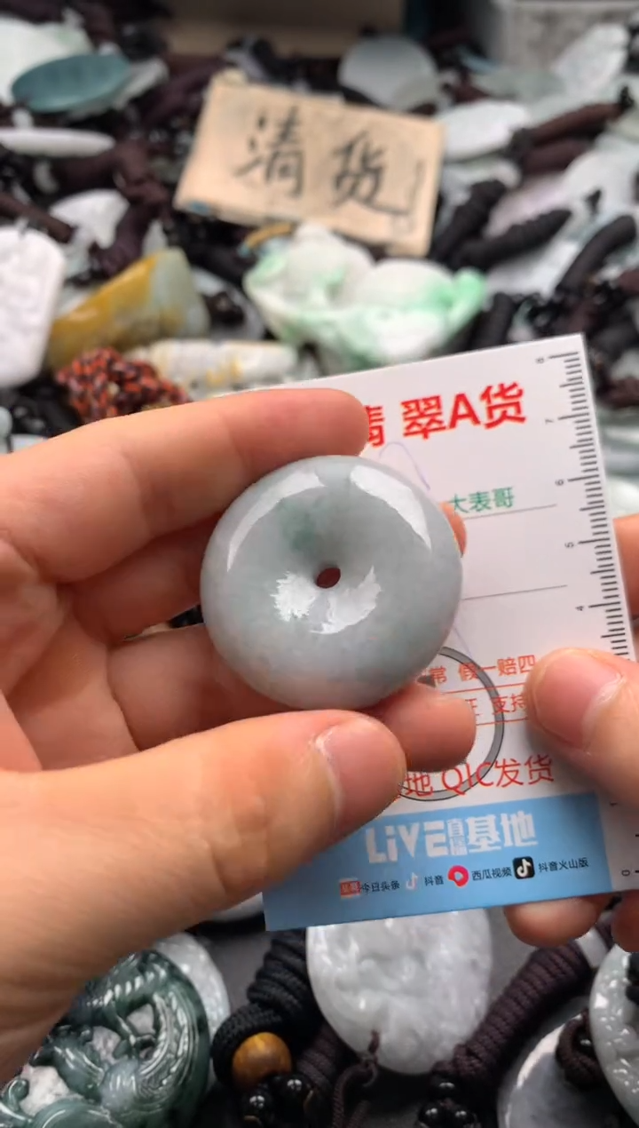 【闪购商品】翡翠吊坠(不含链)未镶嵌1