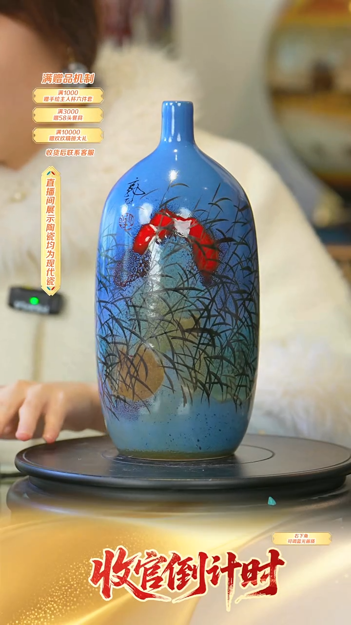 瓷片郭晋*-*-流水210