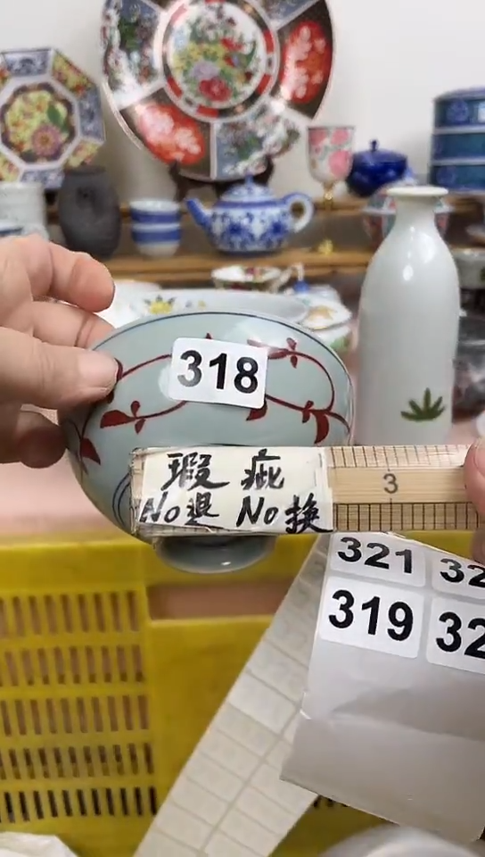 金*全场满18元包邮318