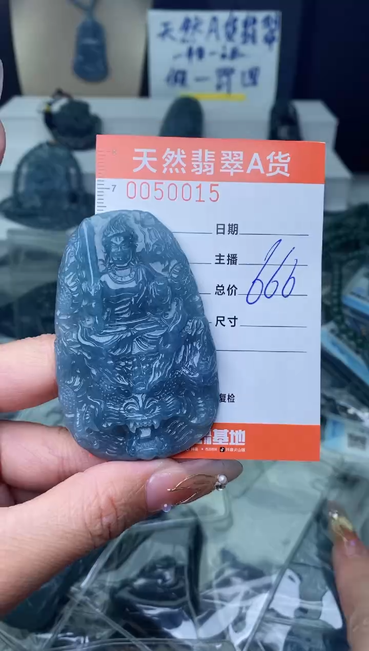 【闪购商品】翡翠颈饰未镶嵌·········