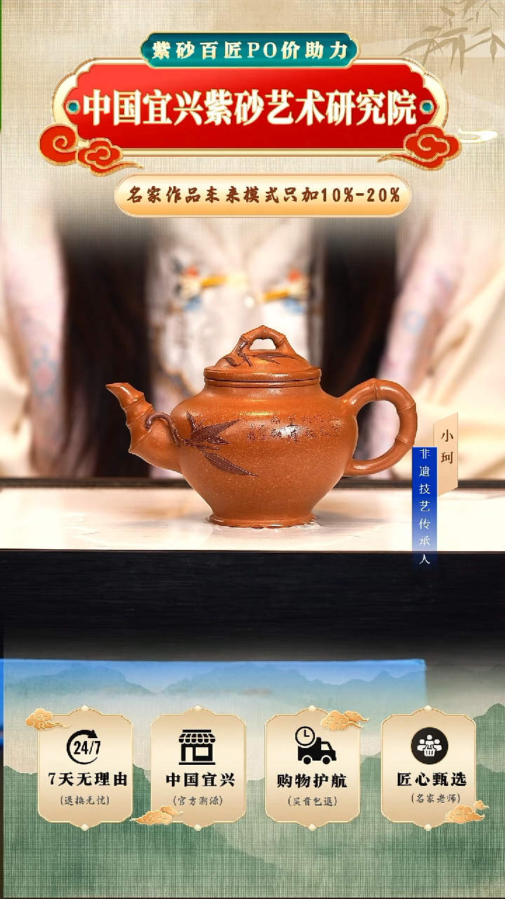 茶壶紫砂陶茶文化鲍         沉香泥280cc左右