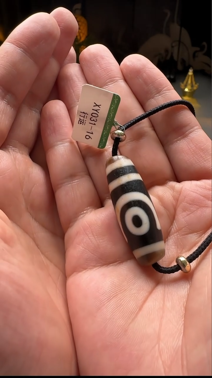 【闪购商品】玛瑙/玉髓吊坠(不含链)未镶嵌如意二眼（多样性发货）