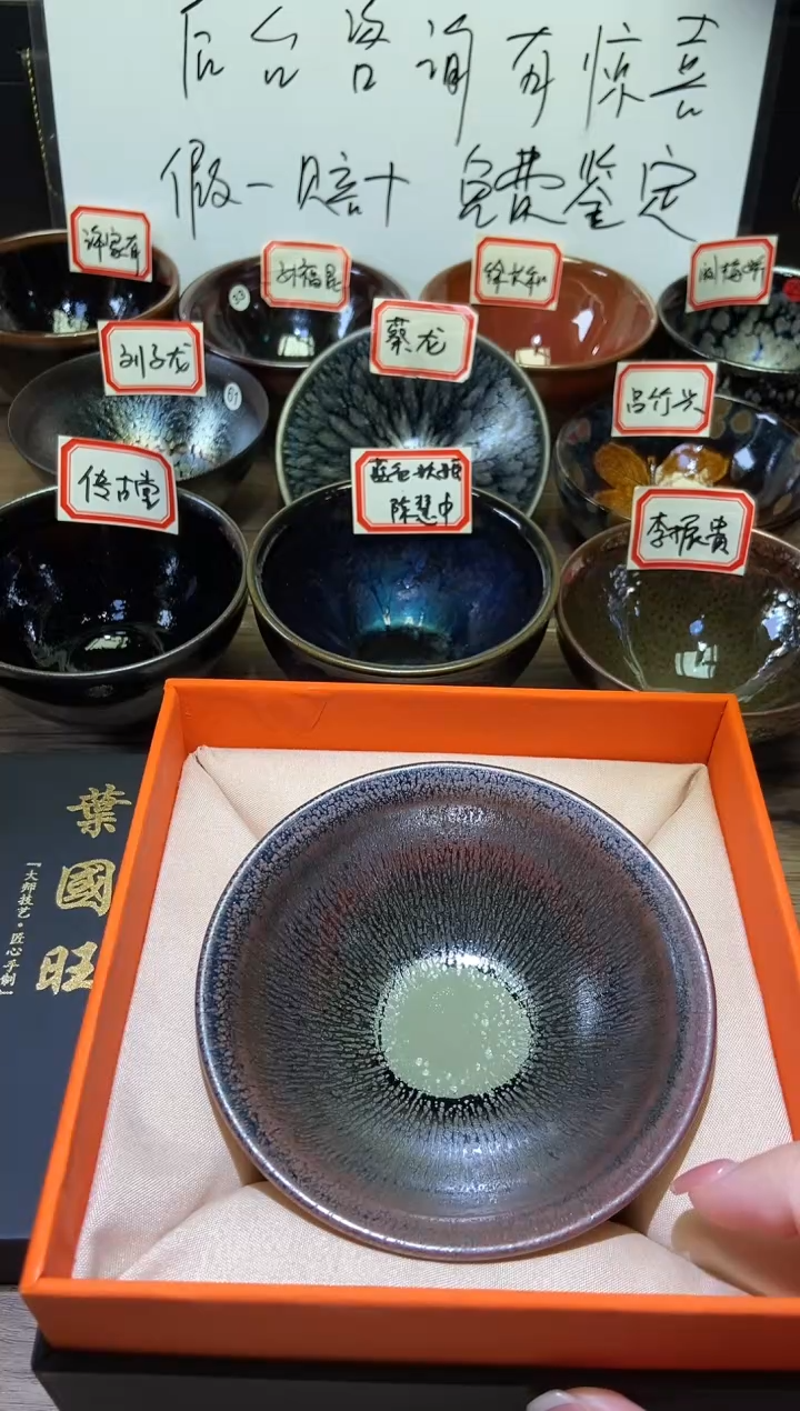 茶盏非遗叶国旺柴烧绿鹧鸪