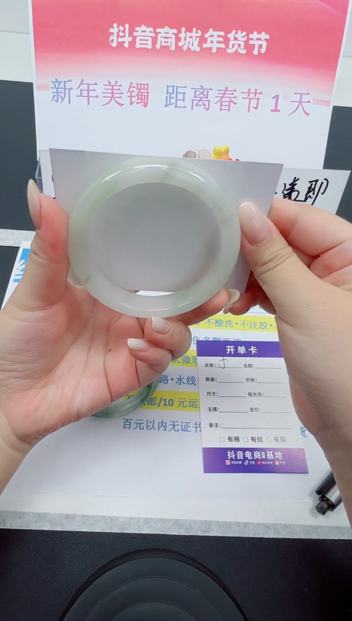 【闪购商品】石英质玉手镯合金编号：5--58.4圈 天山翠