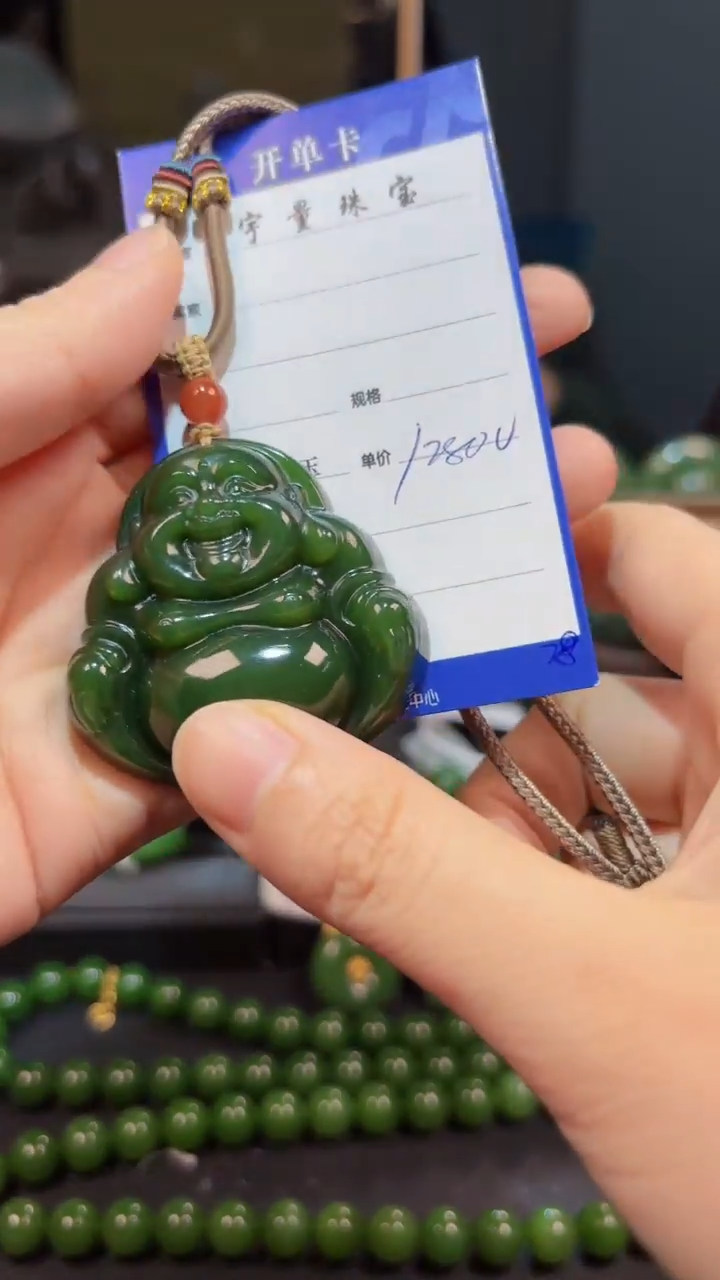 【闪购商品】和田玉（碧玉）颈饰未镶嵌1