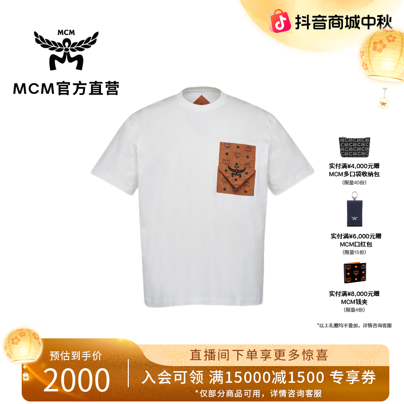 【商场现货】COLLECTION 经典花纹贴袋印花T恤上衣圆领百搭