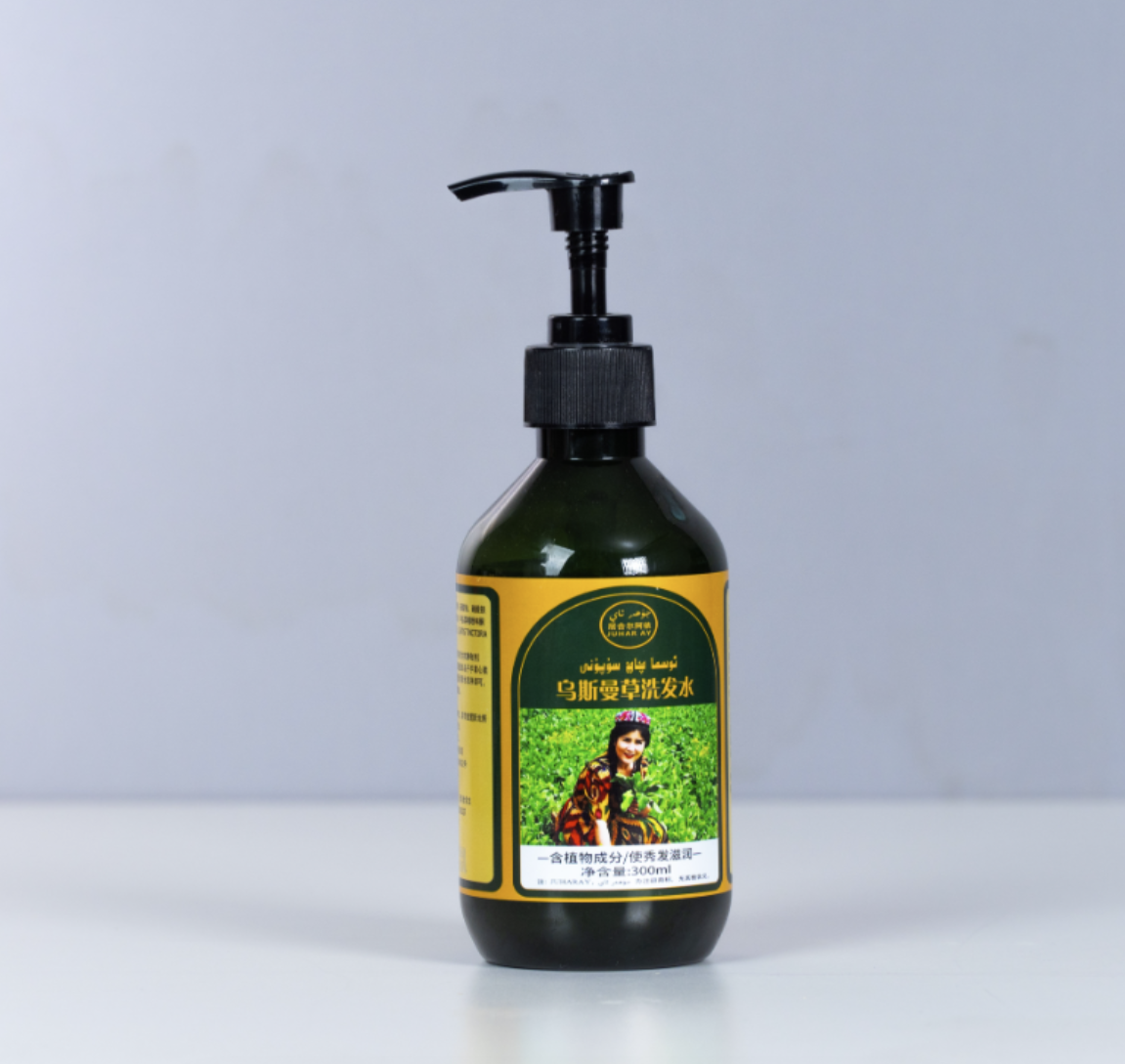 juharay【官方正品】300ml乌斯曼草洗发水（14）