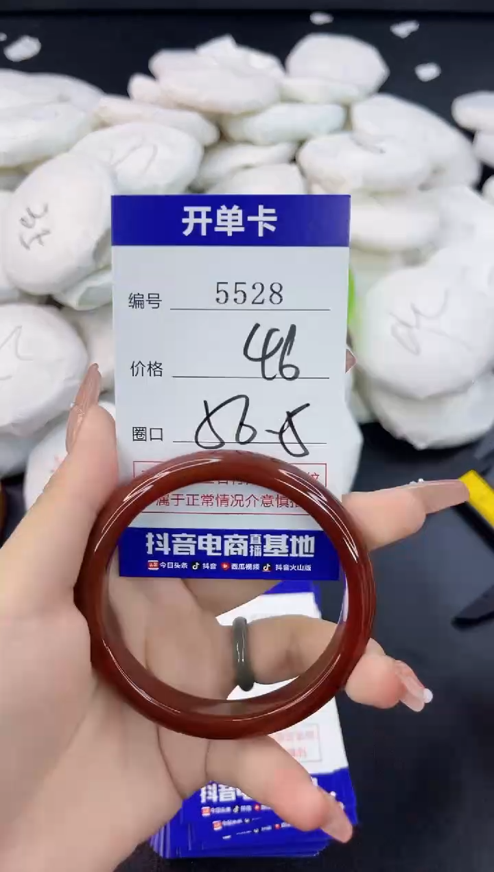 【闪购商品】玛瑙/玉髓手镯合金5528