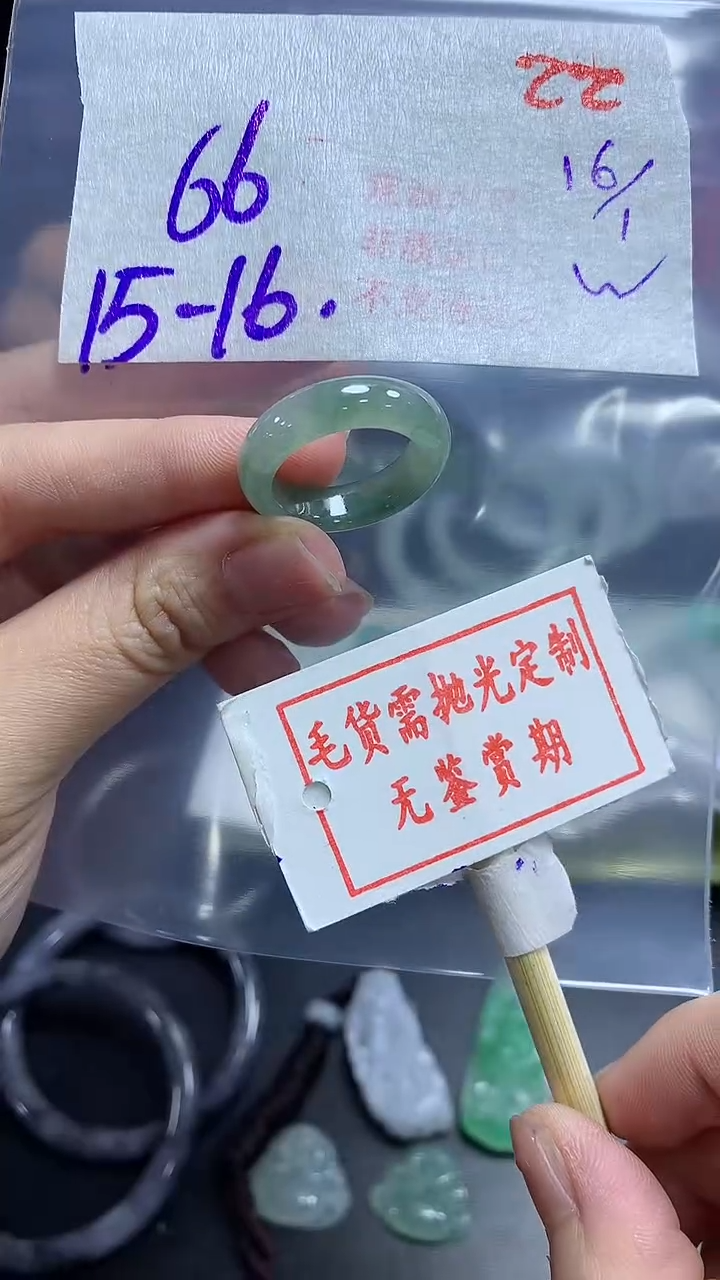 【闪购商品】定制翡翠未镶嵌毛货需精细抛光22多样性发1件66元