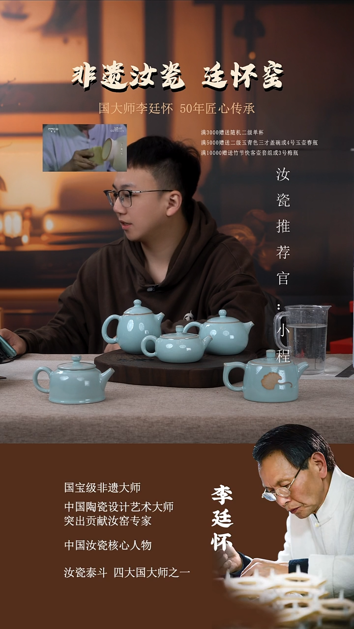 廷怀窑国大师天青纯手工支钉（拍下备注）西施/龙蛋/井栏/半月/扁腹