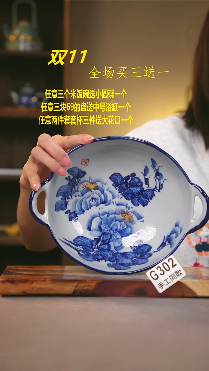 其他G302陶然集器瓷器