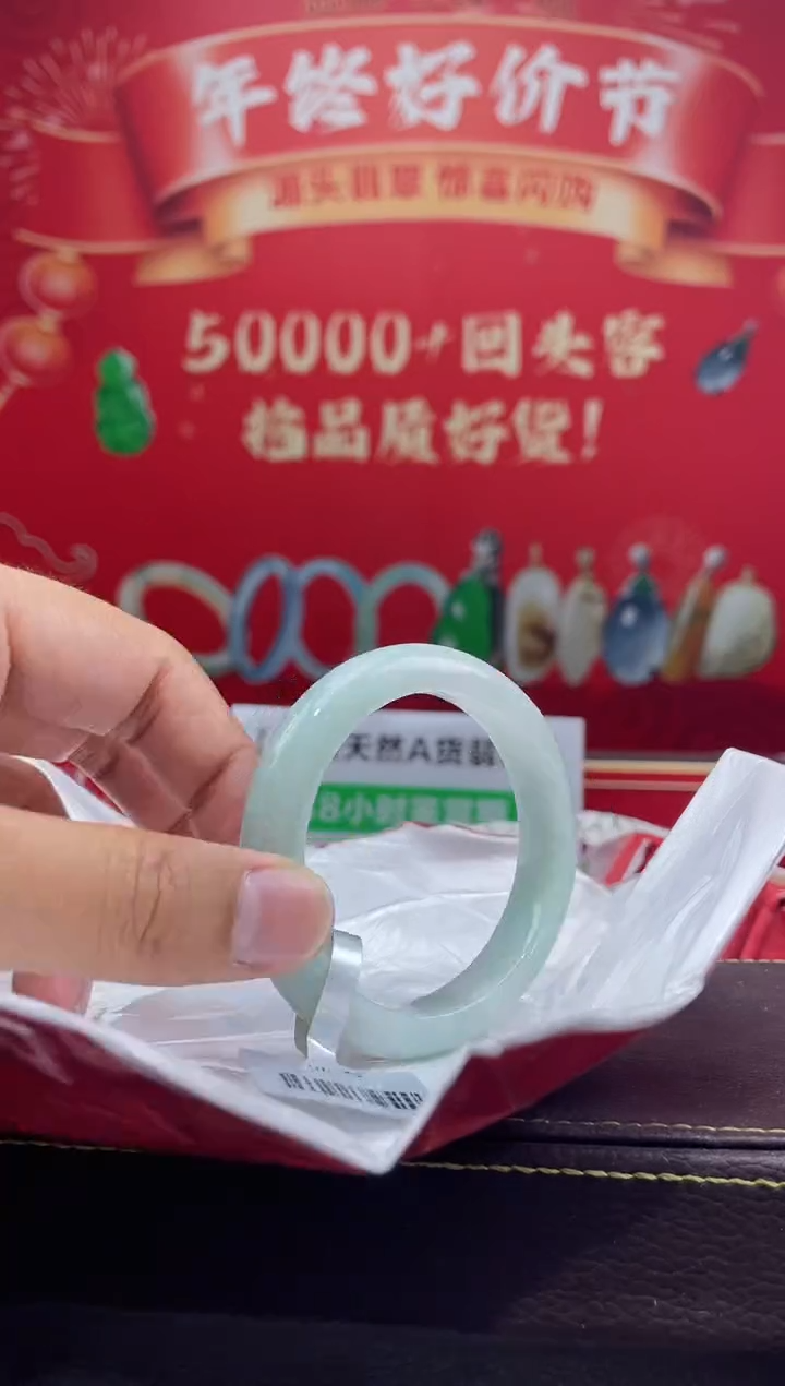 【闪购商品】翡翠手镯未镶嵌手镯22