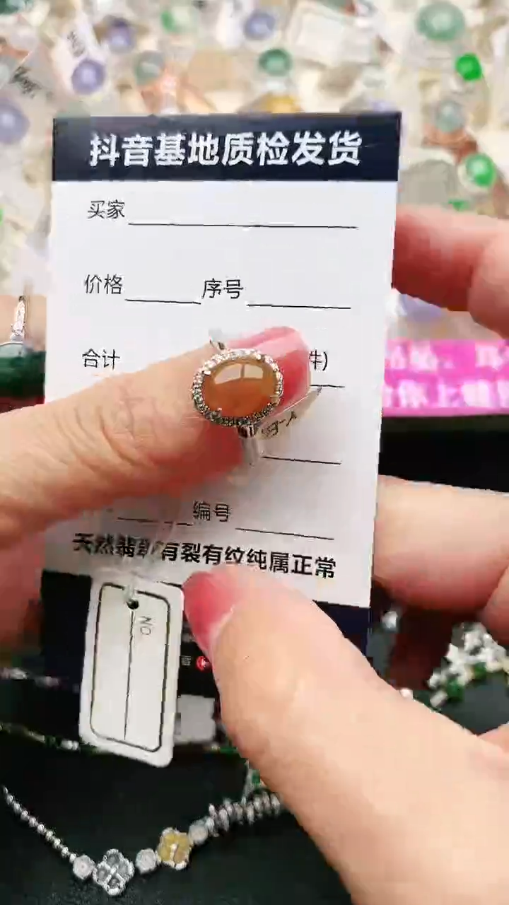 【闪购商品】翡翠戒指银S925镶嵌.........