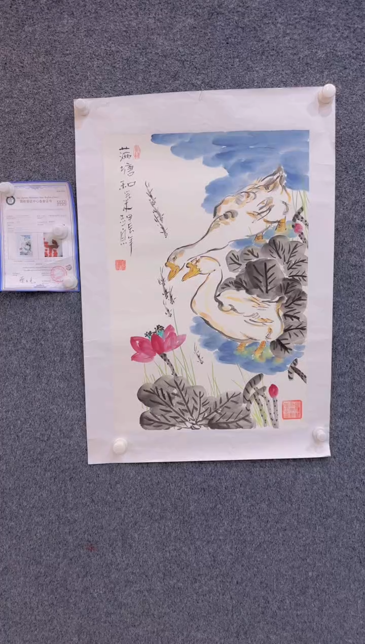 【闪购商品】国画2.2展馆-郑志宗四尺三开-花鸟101