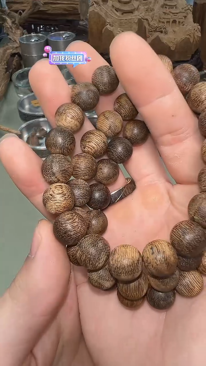 沉香文莱黑棋11mm+单圈多样性发其一