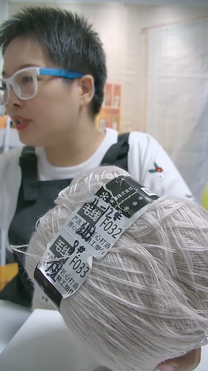 羊毛【F033米白】中粗纯美丽诺羊毛1团(0.5斤) (适用8号针)  