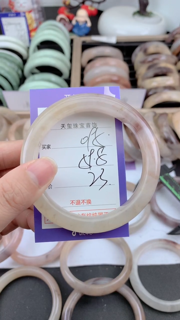 未镶嵌手镯石英质玉095