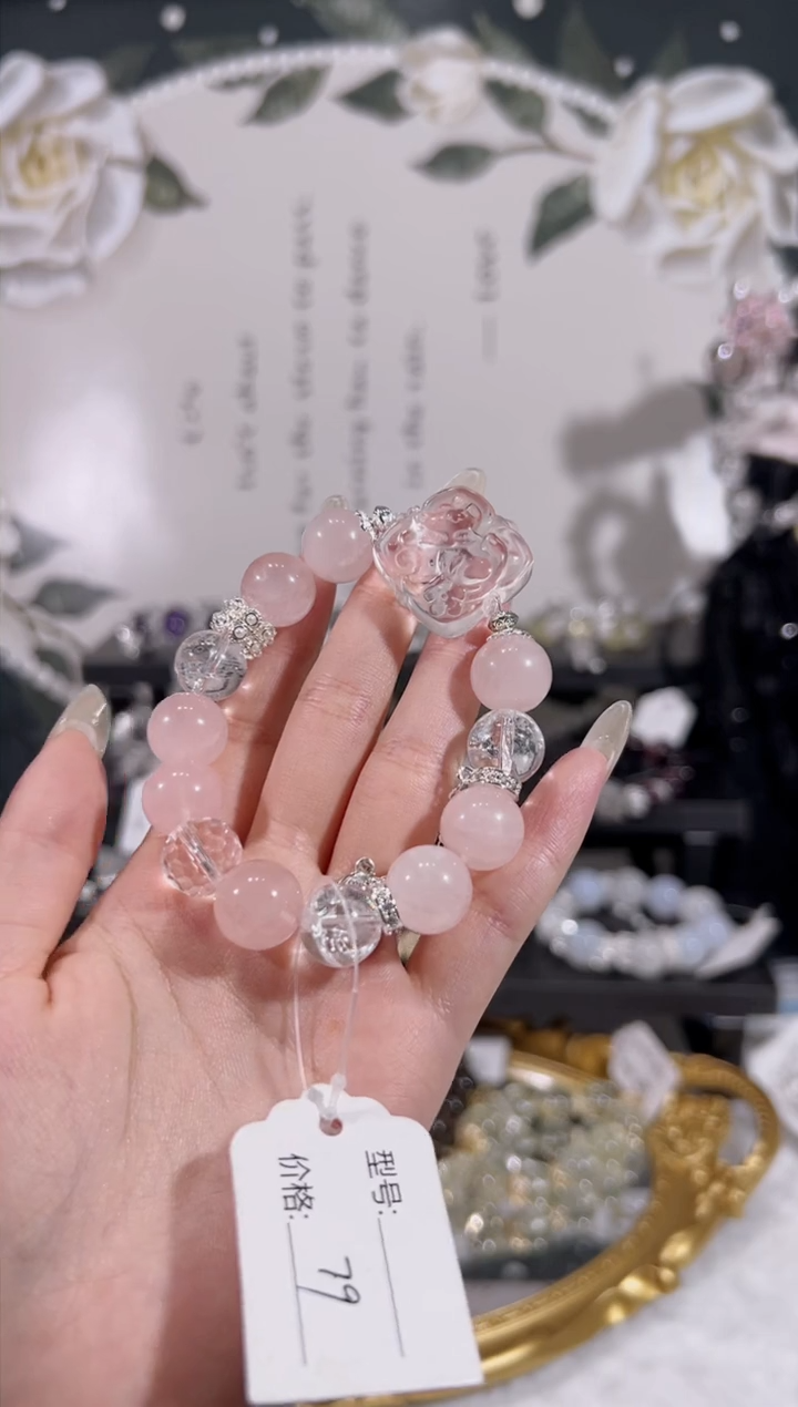 【闪购商品】水晶手链未镶嵌天然水晶默认微瑕 多样性发货发其一