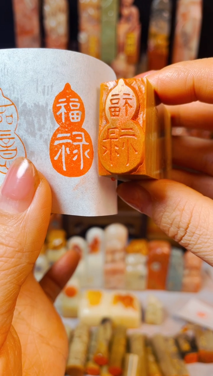 【闪购商品】老挝石印石手工篆刻《福禄》1.5*3木纹