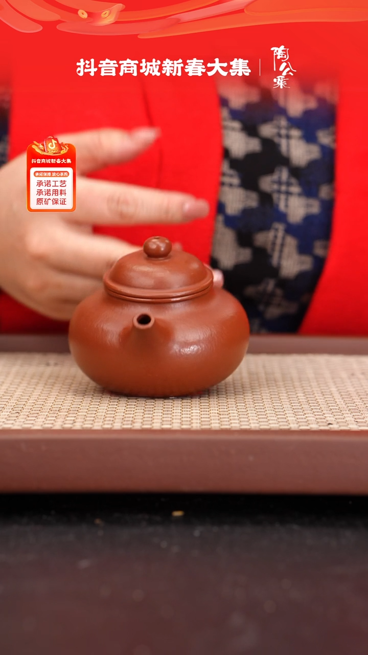 【闪购商品】紫砂茶壶全手工黄龙山朱泥容天200cc