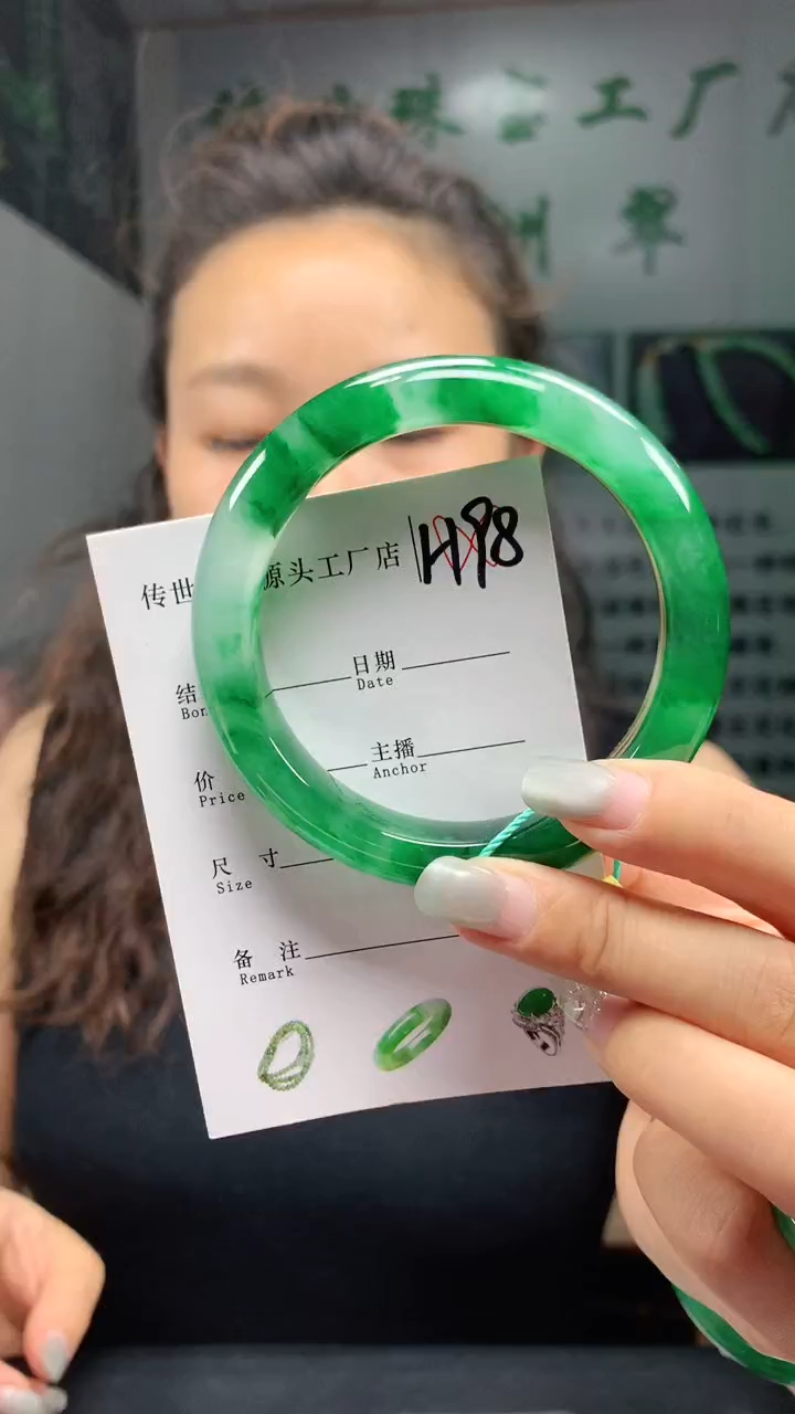 石英质玉手镯未镶嵌59+