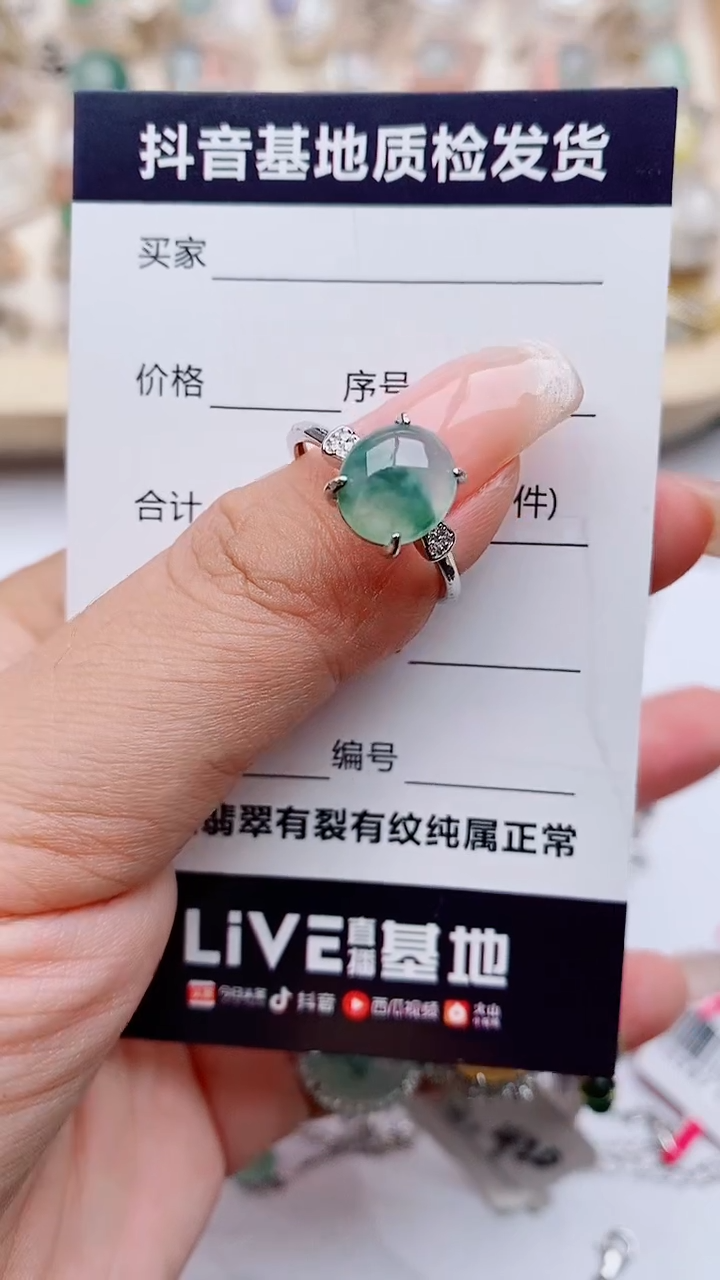 翡翠戒指银S925镶嵌......