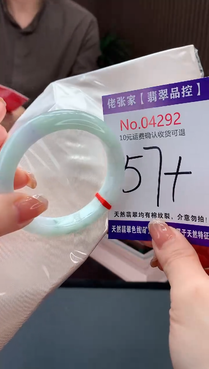 【闪购商品】翡翠手镯未镶嵌天然缅甸A货翡翠