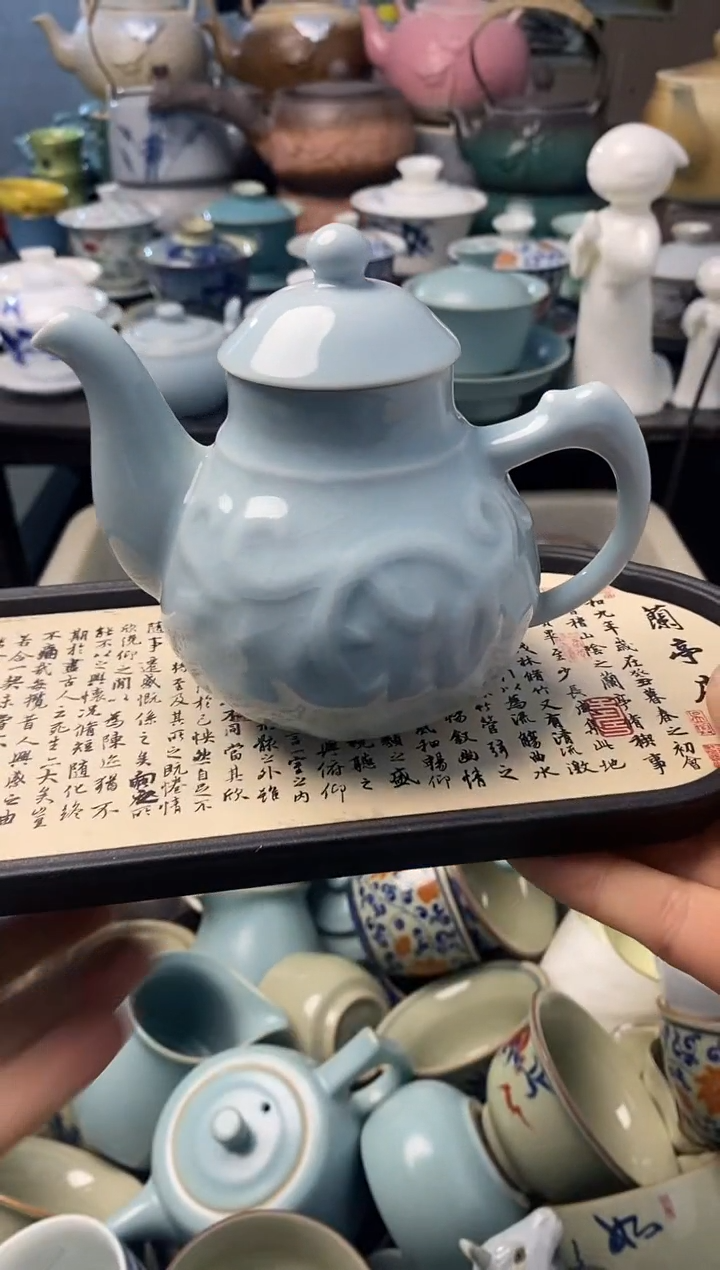 高端 茶壶 茶杯 茶具 轻轻微瑕