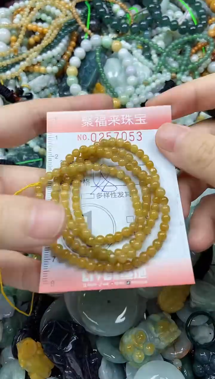 未镶嵌挂件翡翠闪购0257053