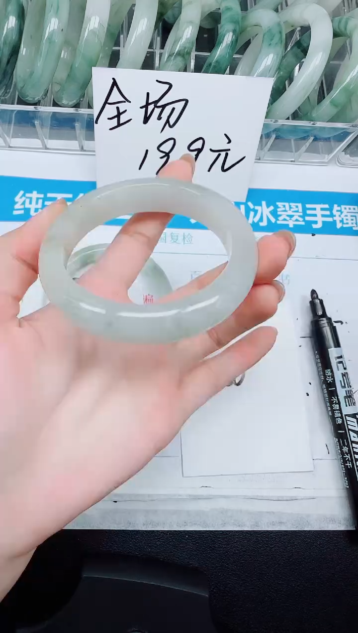 未镶嵌手镯石英质玉33-56