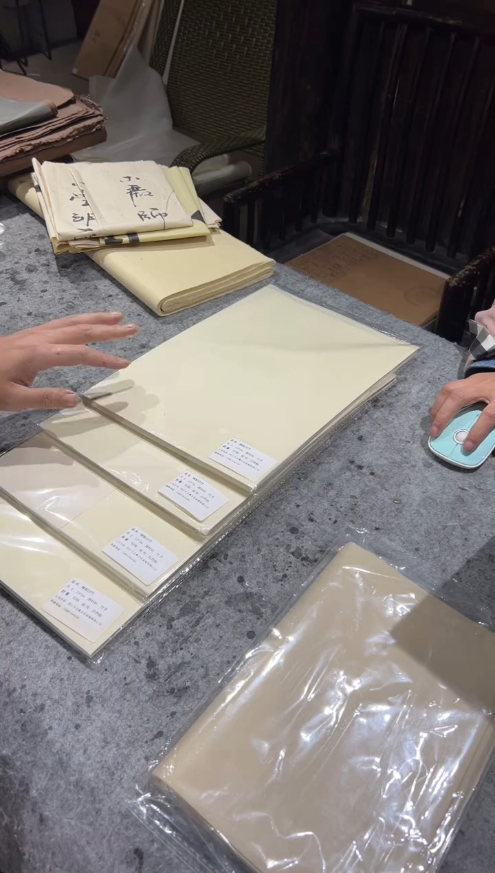 23*34福利纸100张 