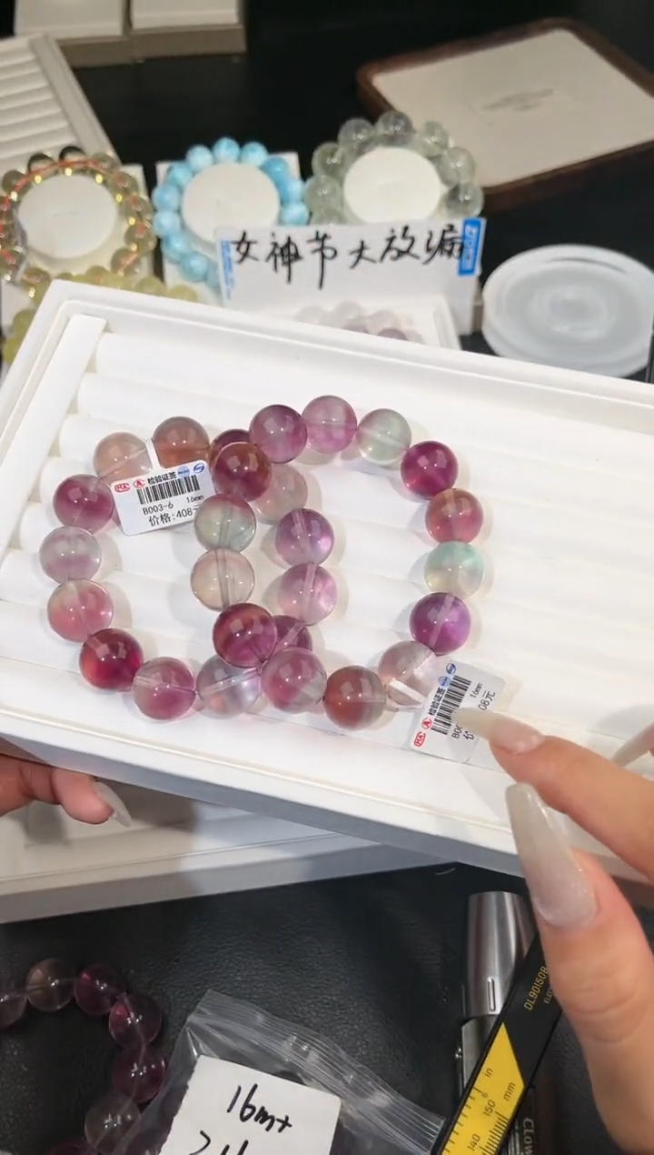 【闪购商品】萤石手链未镶嵌多样性发一Q18彩萤石16mm