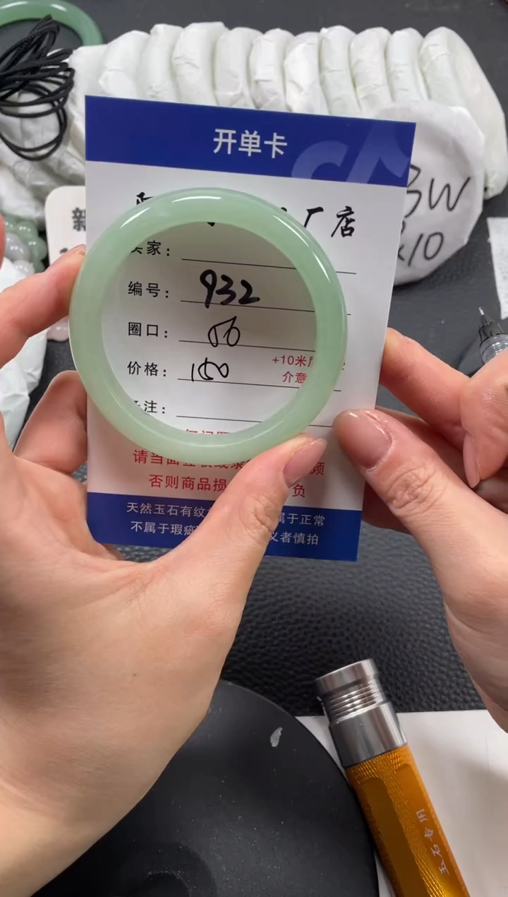 【闪购商品】石英质玉手镯未镶嵌56