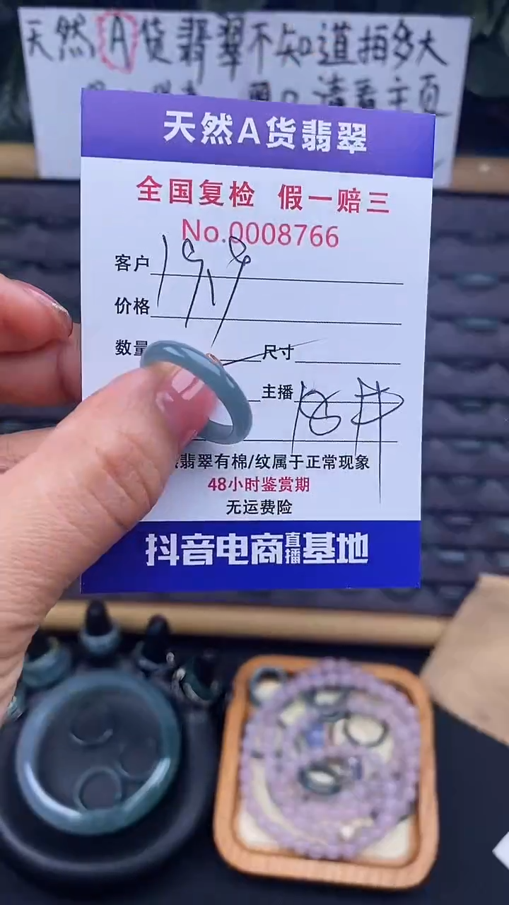【闪购商品】翡翠戒指未镶嵌766翡翠戒圈