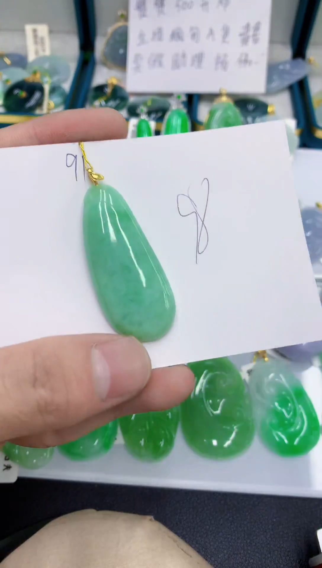 颈饰未镶嵌翡翠翡翠