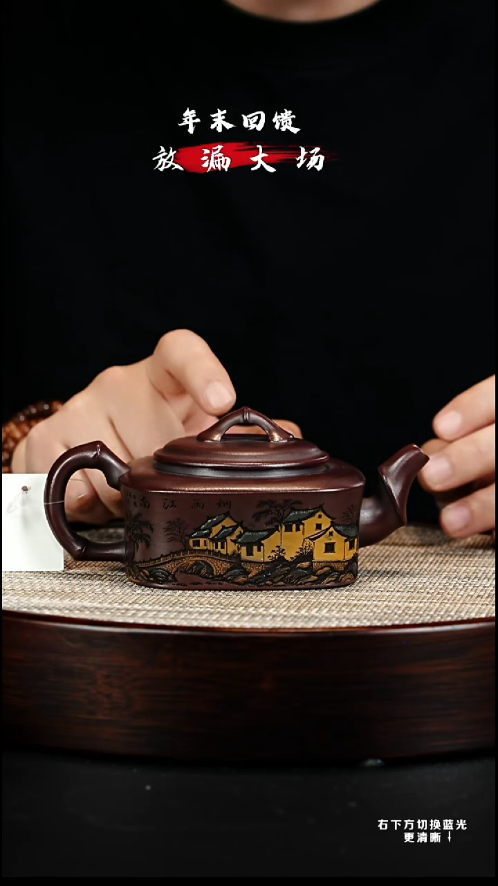 茶壶紫砂宜兴紫砂壶h23879