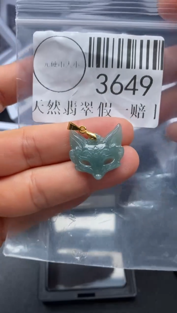 吊坠(不含链)未镶嵌翡翠3649