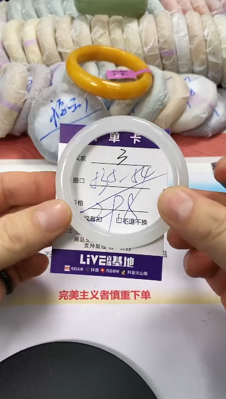 未镶嵌手镯石英质玉3