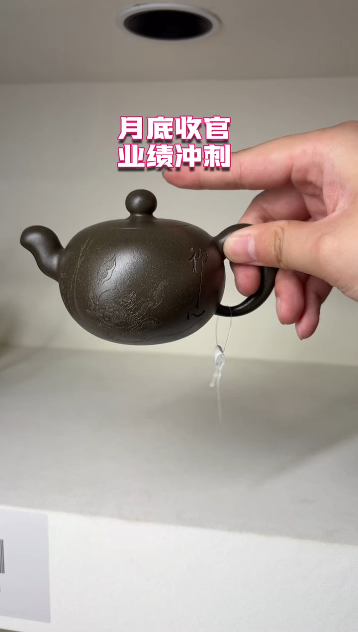 茶壶紫砂革*LR-0002吕容一粒珠
