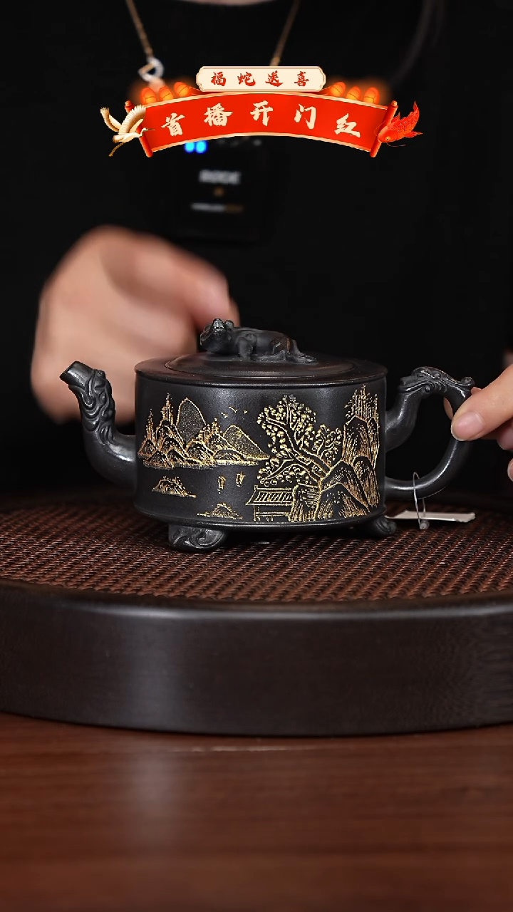 【闪购商品】紫砂茶壶宜兴紫砂壶H9632