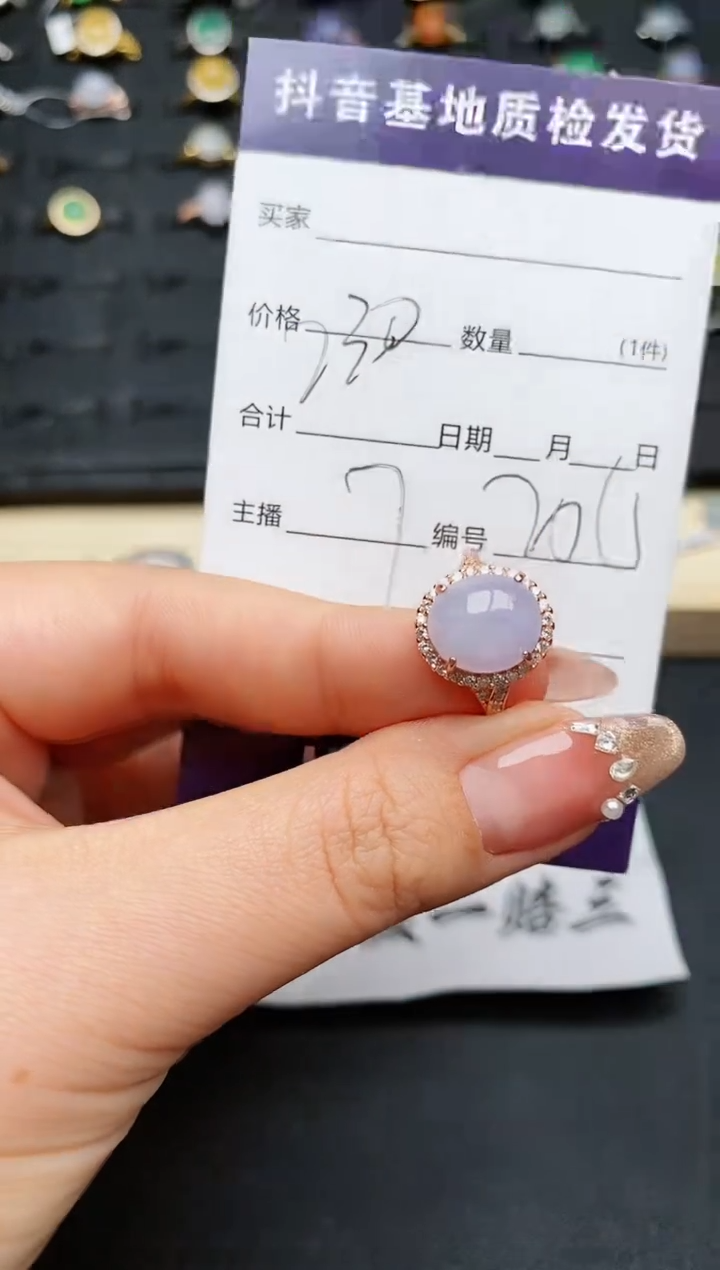 【闪购商品】翡翠戒指银S925镶嵌...........